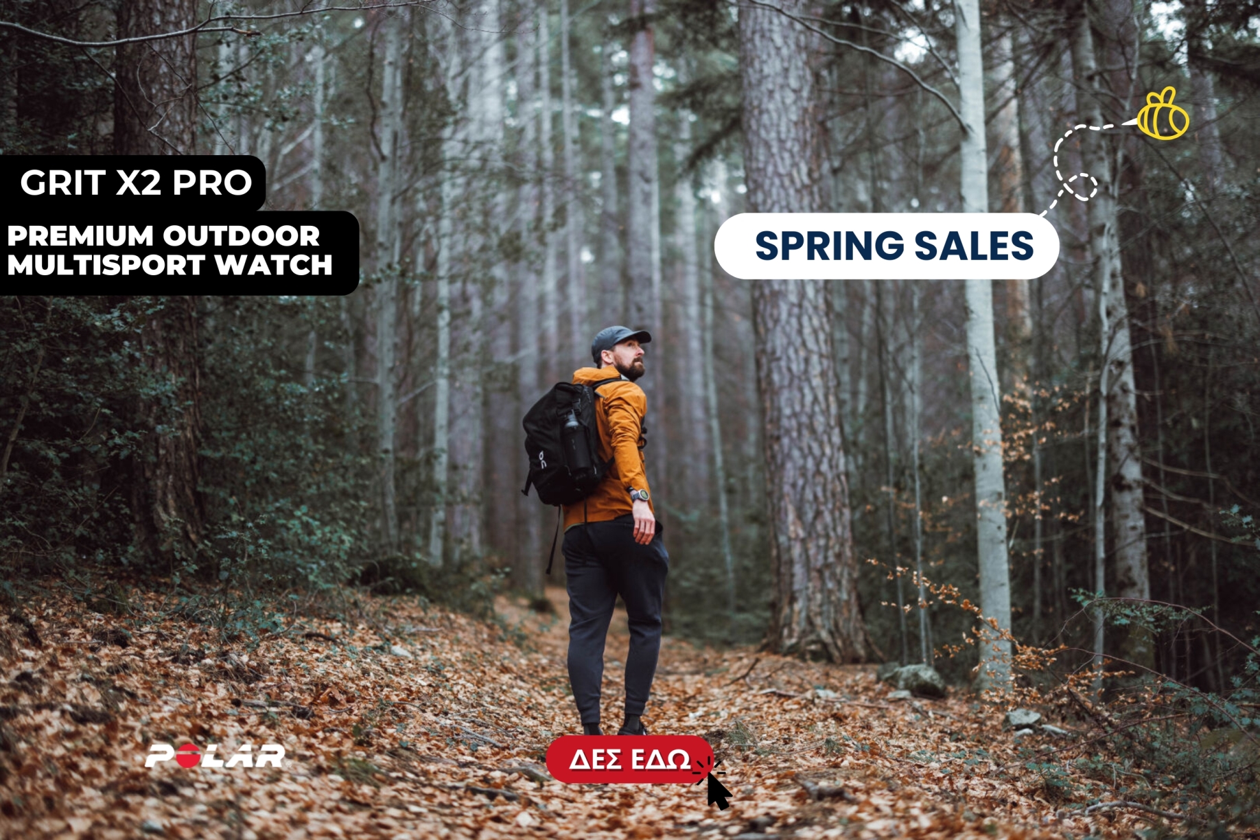 seasonsale1-gritx2pro