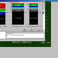 ScienceTech 137A - Βιοηλεκτρική Αγωγιμότητα - Ανθρωπομετρία