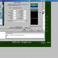 ScienceTech 137A - Βιοηλεκτρική Αγωγιμότητα - Ανθρωπομετρία