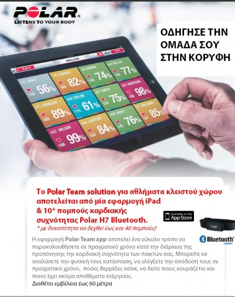 CATALOGUE POLAR TEAM SYSTEM
