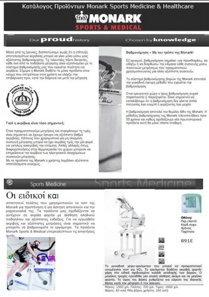 MONARK CATALOGUE