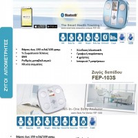 Κατάλογος Μονάδων φροντίδας υγείας Oserio