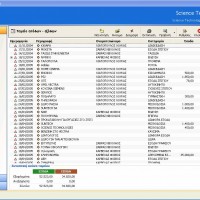 ScienceTech 160A Business Automation (Γυμναστήριο)