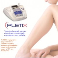 Kατάλογος Callegari Pletix