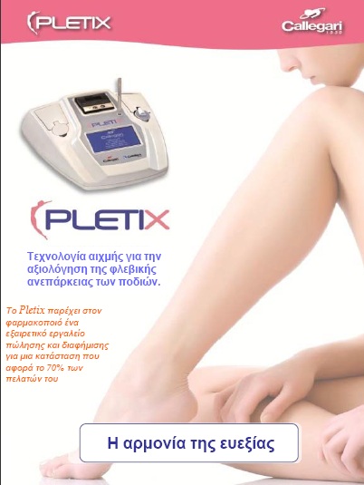 PLETIX