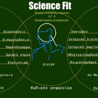 ScienceTech 137A - Βιοηλεκτρική Αγωγιμότητα - Ανθρωπομετρία