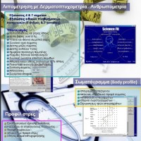 Κατάλογος 134 -137A