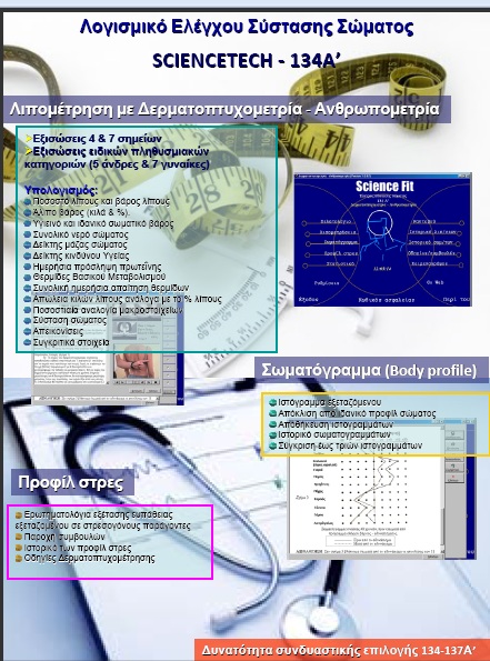 catalogue 134 137A