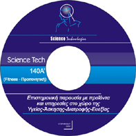 cd140a