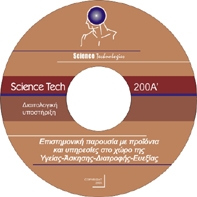 cd200a