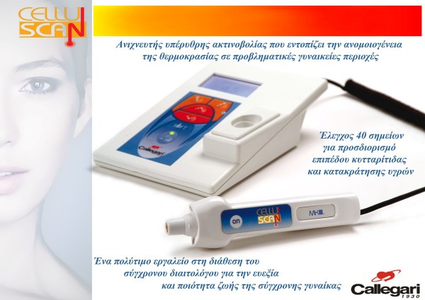 celluscan