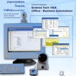office_automation_1