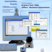 ScienceTech 160A