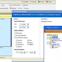 ScienceTech 160A Business Automation (Γυμναστήριο)