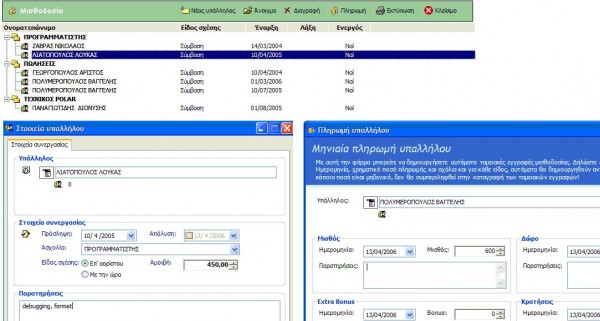 office_automation_12