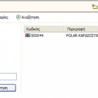 ScienceTech 160A Business Automation (Γυμναστήριο)