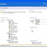 ScienceTech 160A Business Automation (Γυμναστήριο)