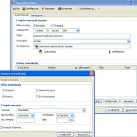 ScienceTech 160A Business Automation (Γυμναστήριο)