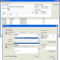 ScienceTech 160A Business Automation (Γυμναστήριο)