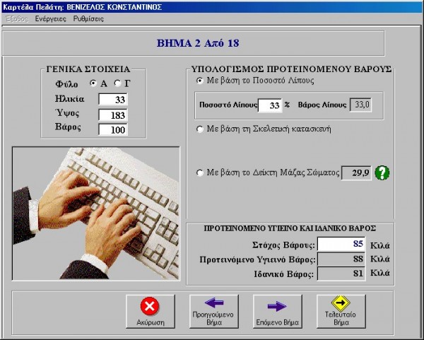 professional 2
