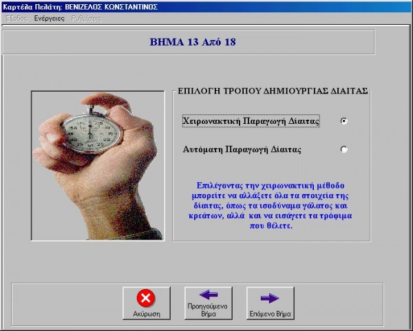 professional 4