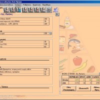 ScienceTech Diet 200A - V.III Professional