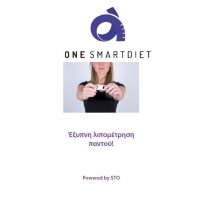 Κατάλογος One Smart Diet
